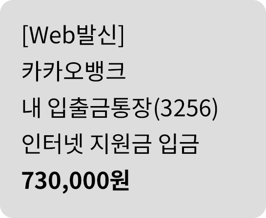 메세지12